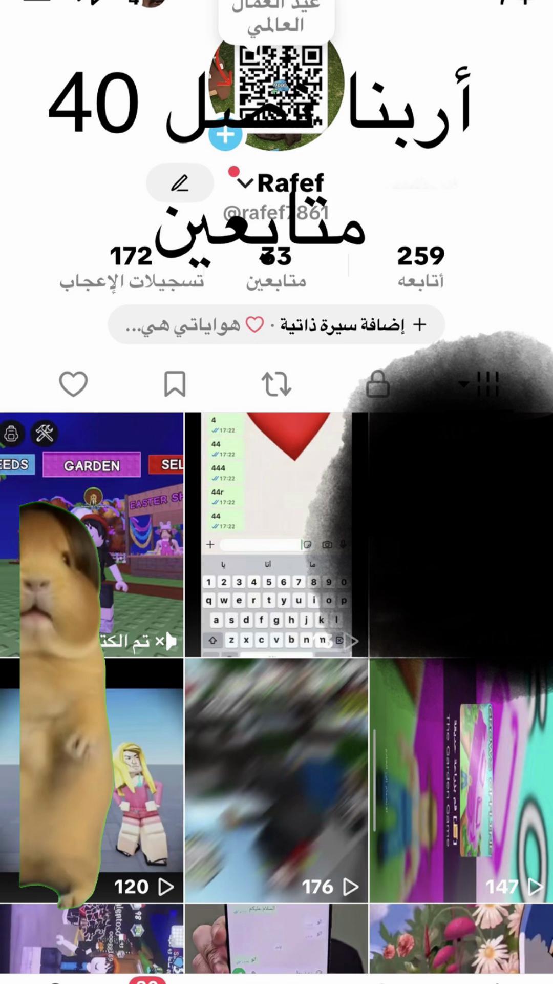 @Rafef