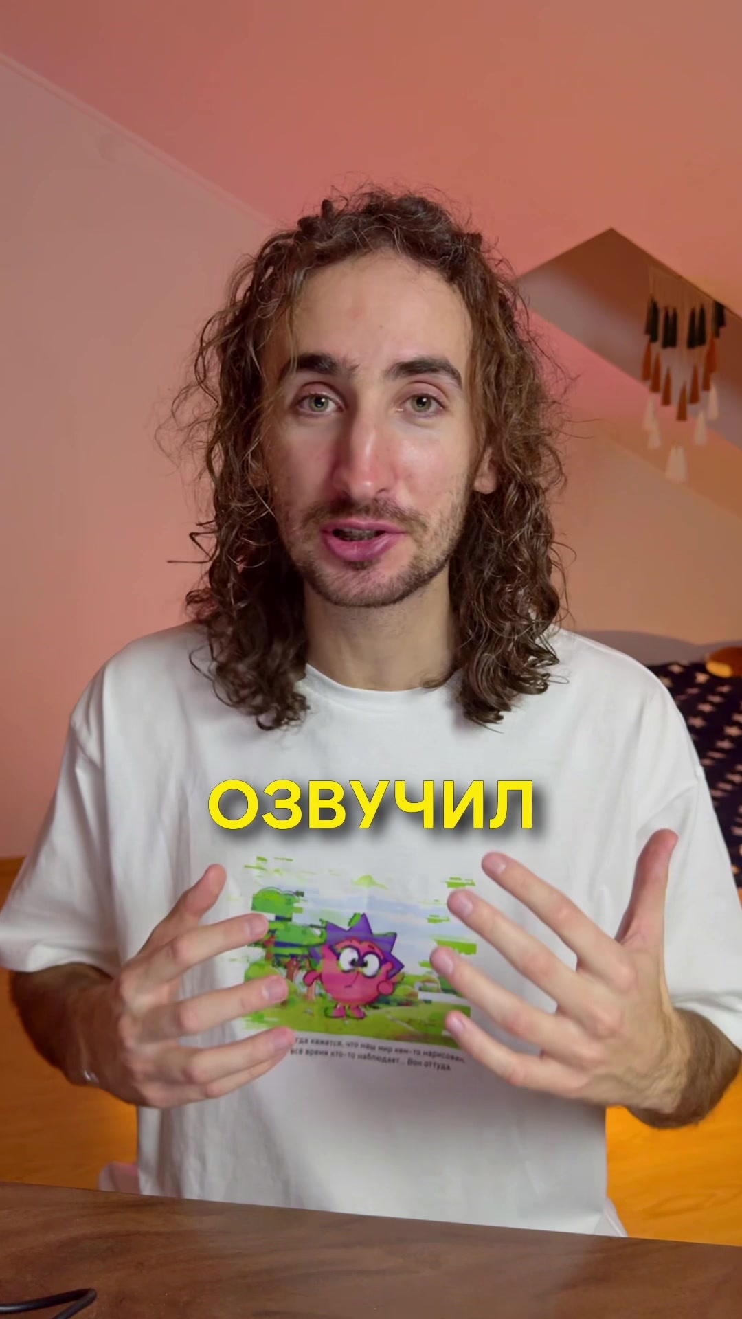 @Даниил Новиков