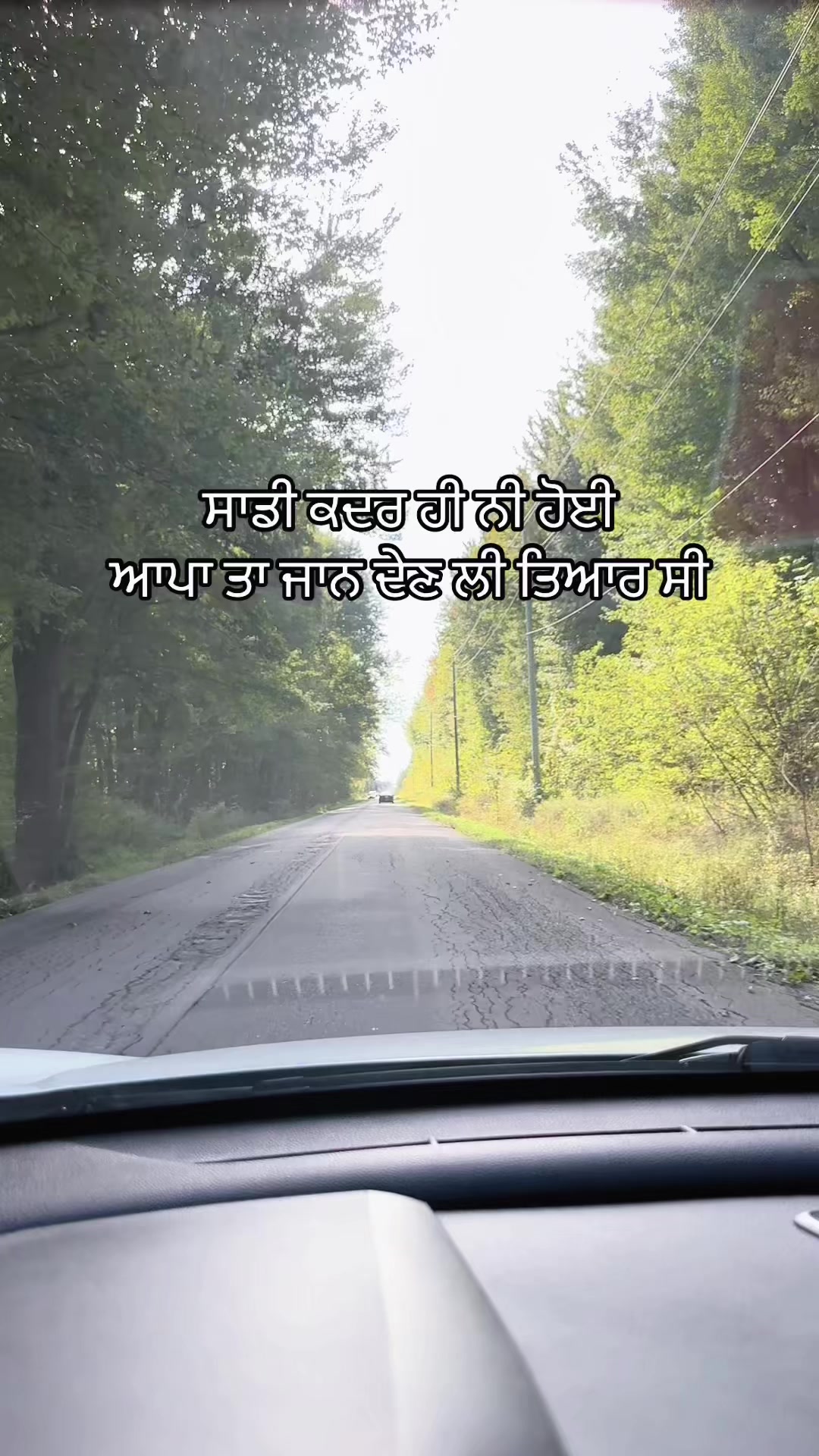 @ਜਜ਼ਬਾਤੀ