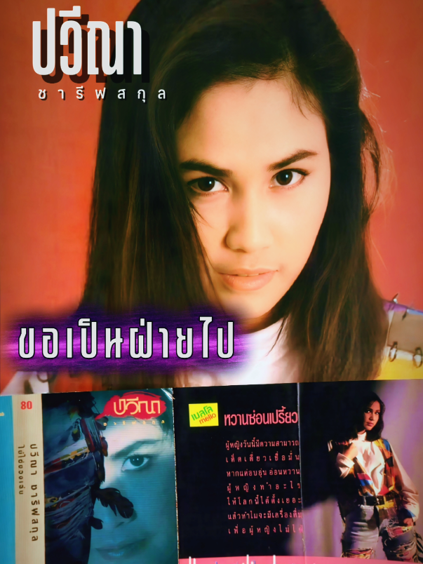 @๛คุณชา€สา€lสมO๛