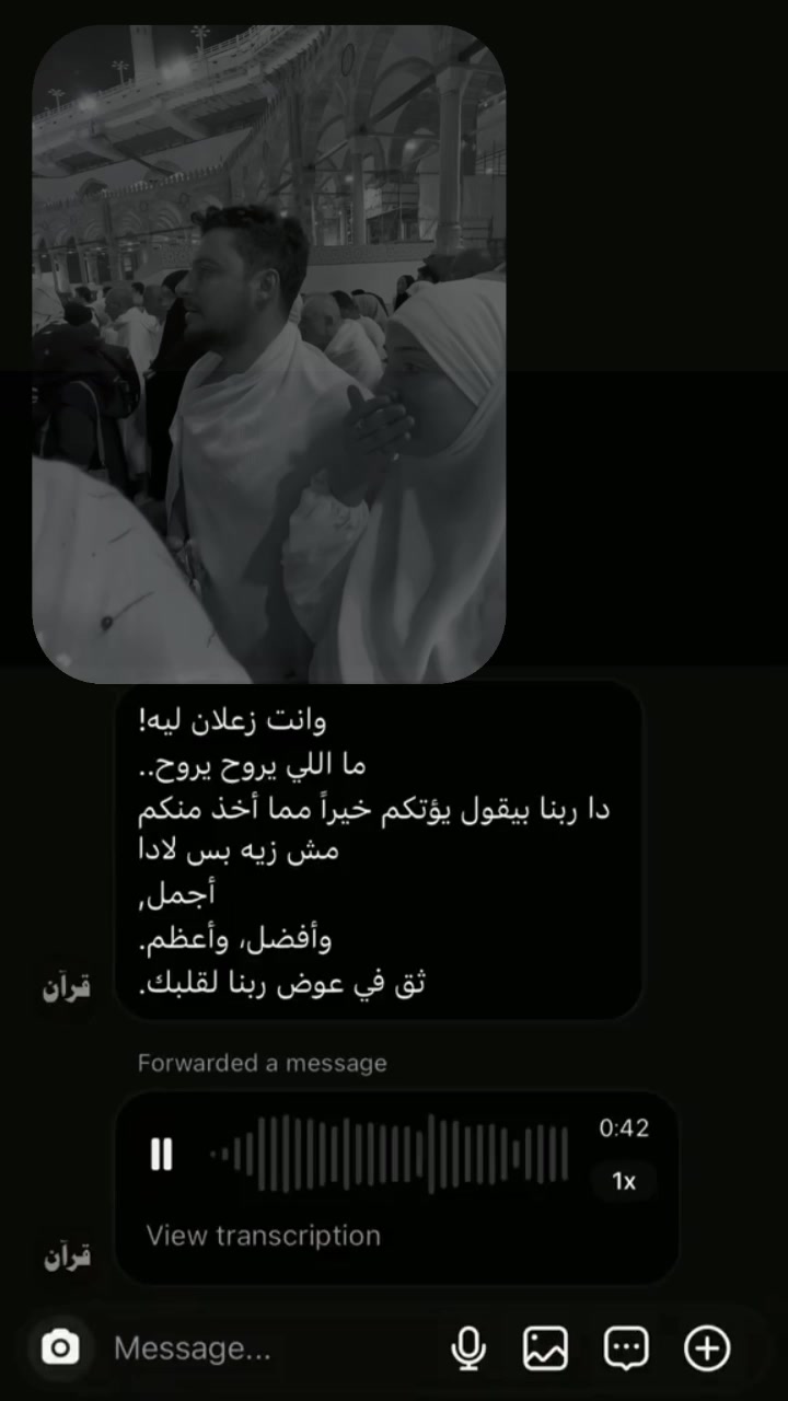 @تَرْتِيلٌ | Tartil