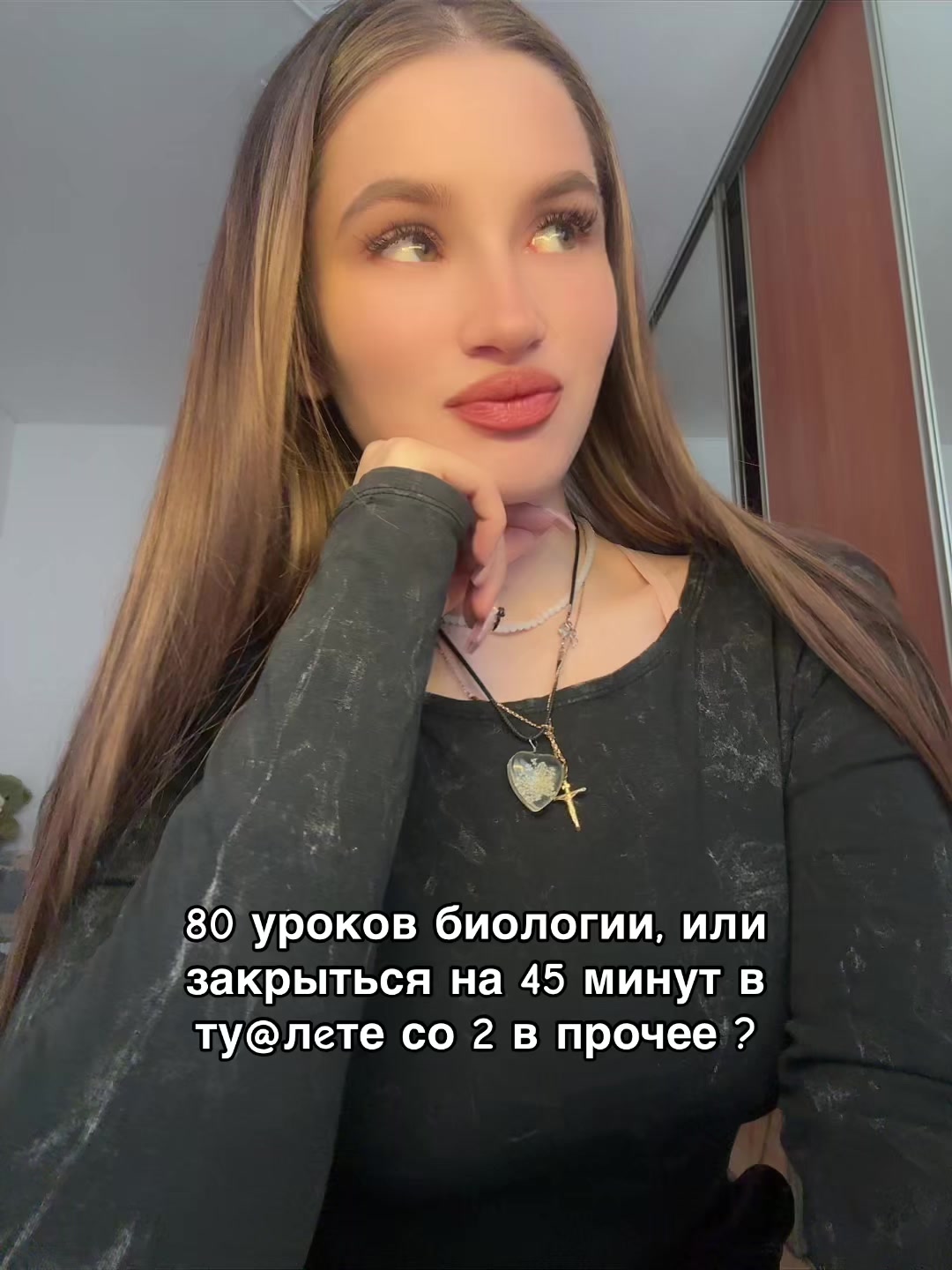 @АЛЕКСА🩵
