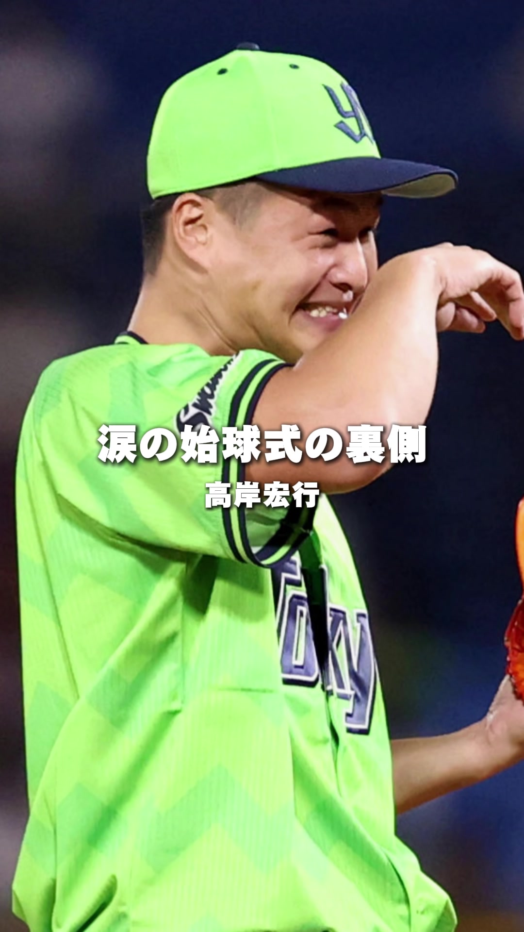 @みやび｜スポーツ案内人