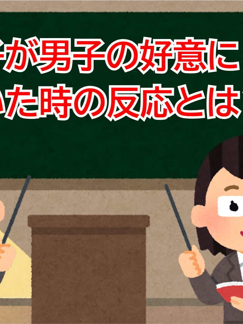 @いーたん