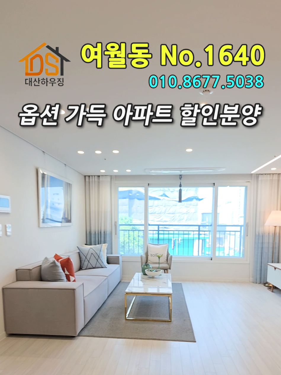 @대산하우징