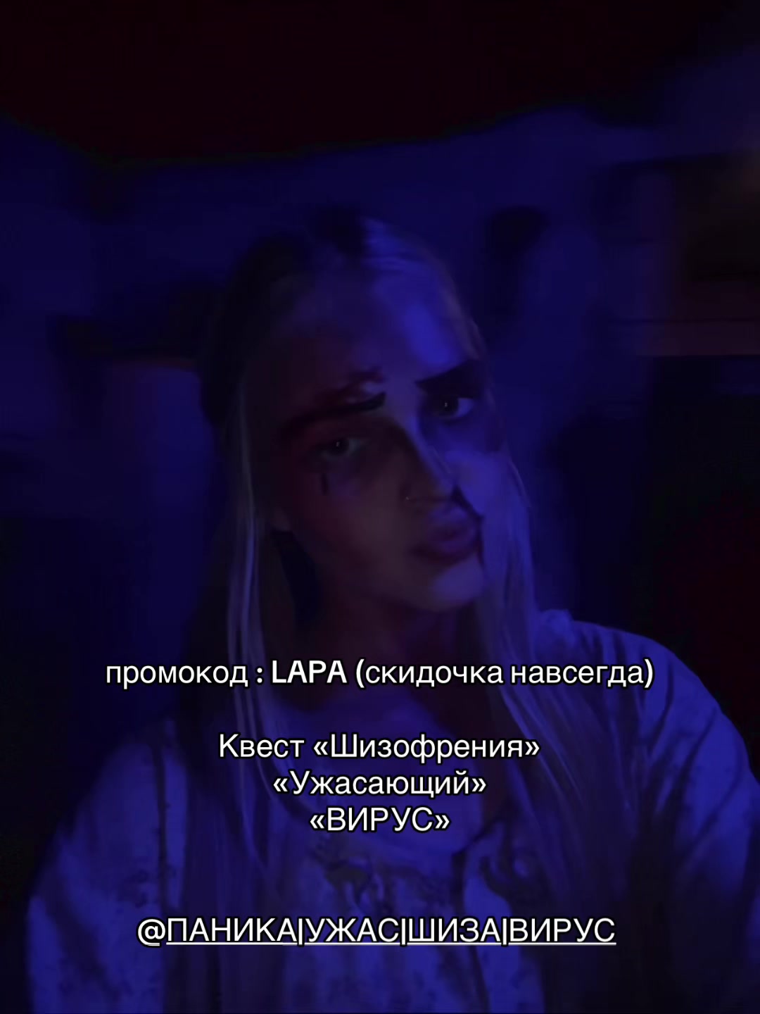 @тгк: лапинская дура