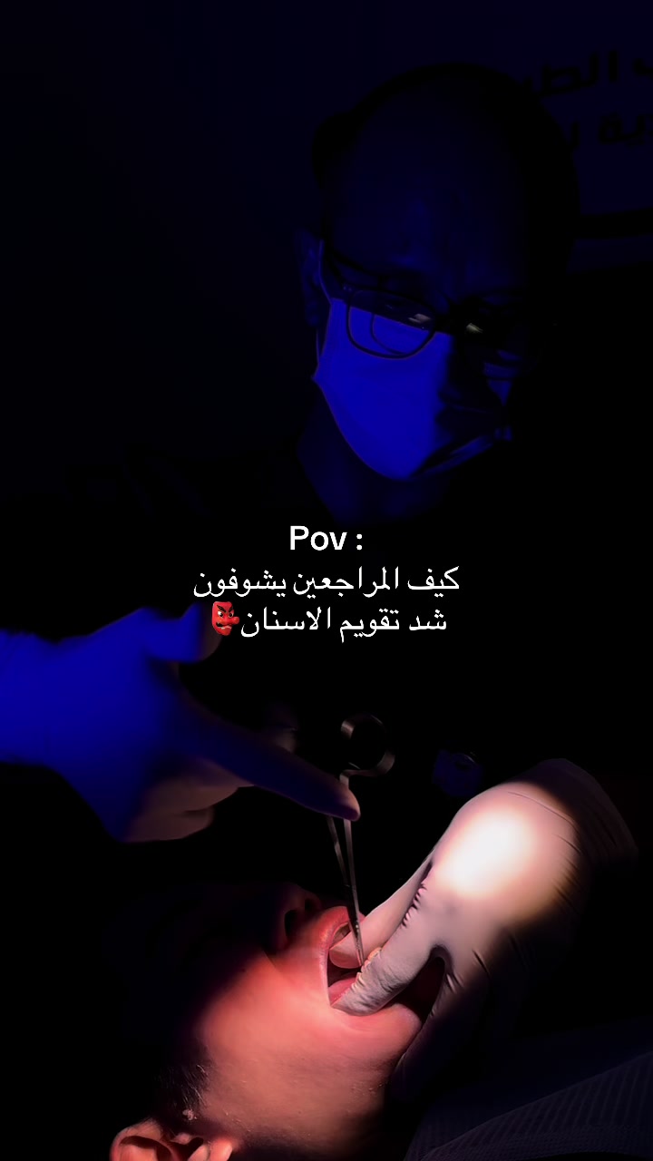 @مجمع عذب الطبي