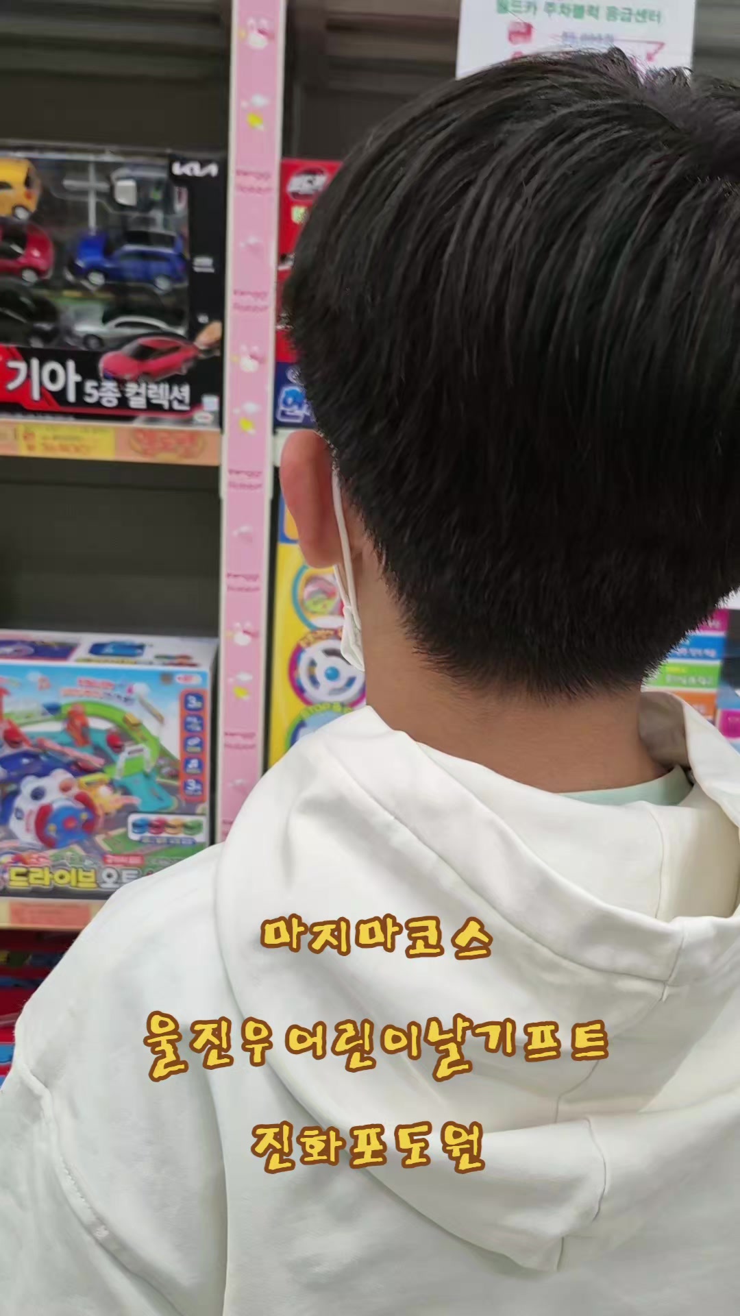 @진화포도원