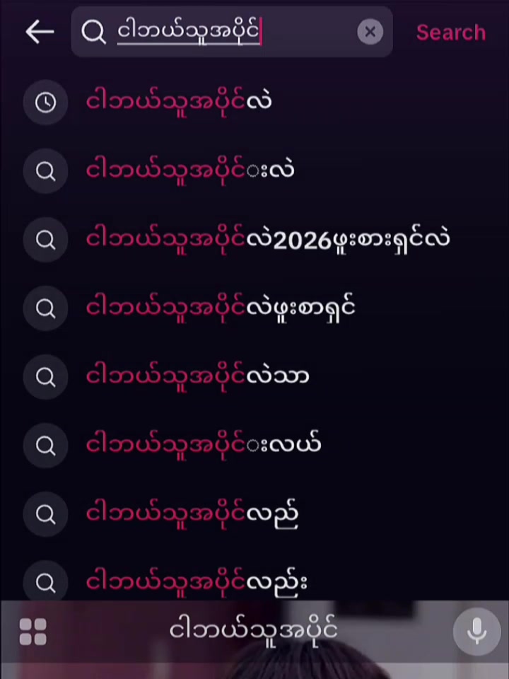@GMM❤️DMD❤️မာမီပေါက်စ🎀💕