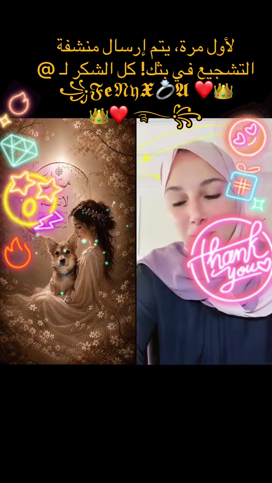 @Musk 🟰 مسك