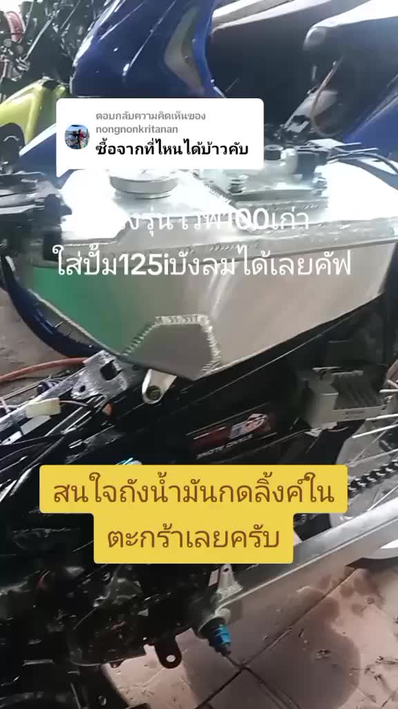 @tisantisuksongsan