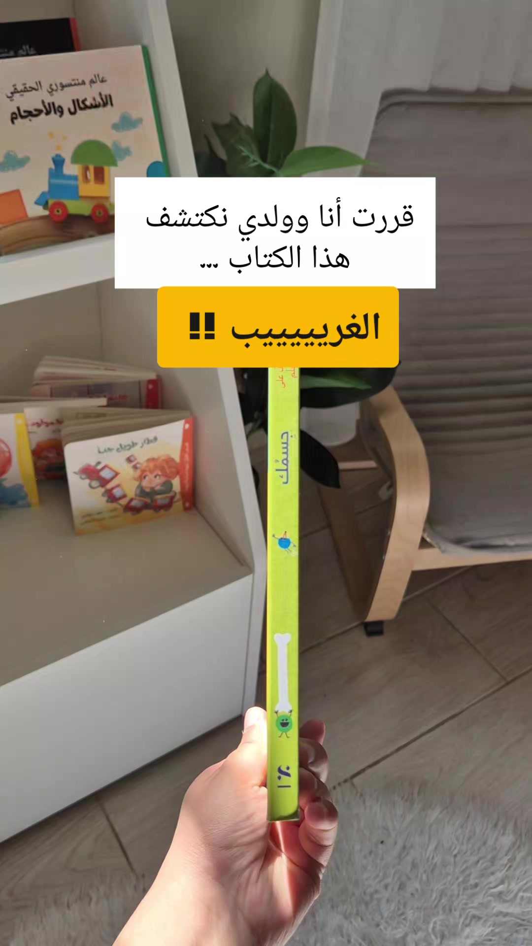 @montessori.learns
