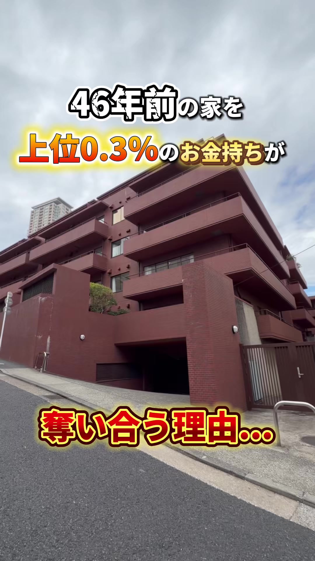 @リノベマニア