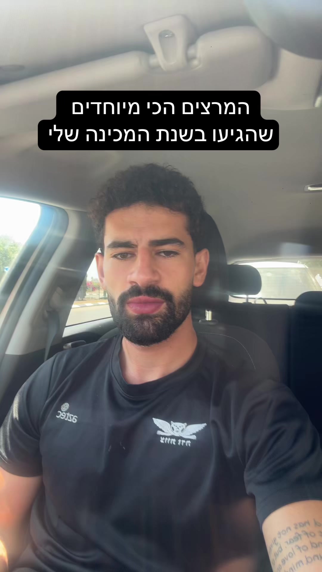 @Omer Meir | עומר מאיר