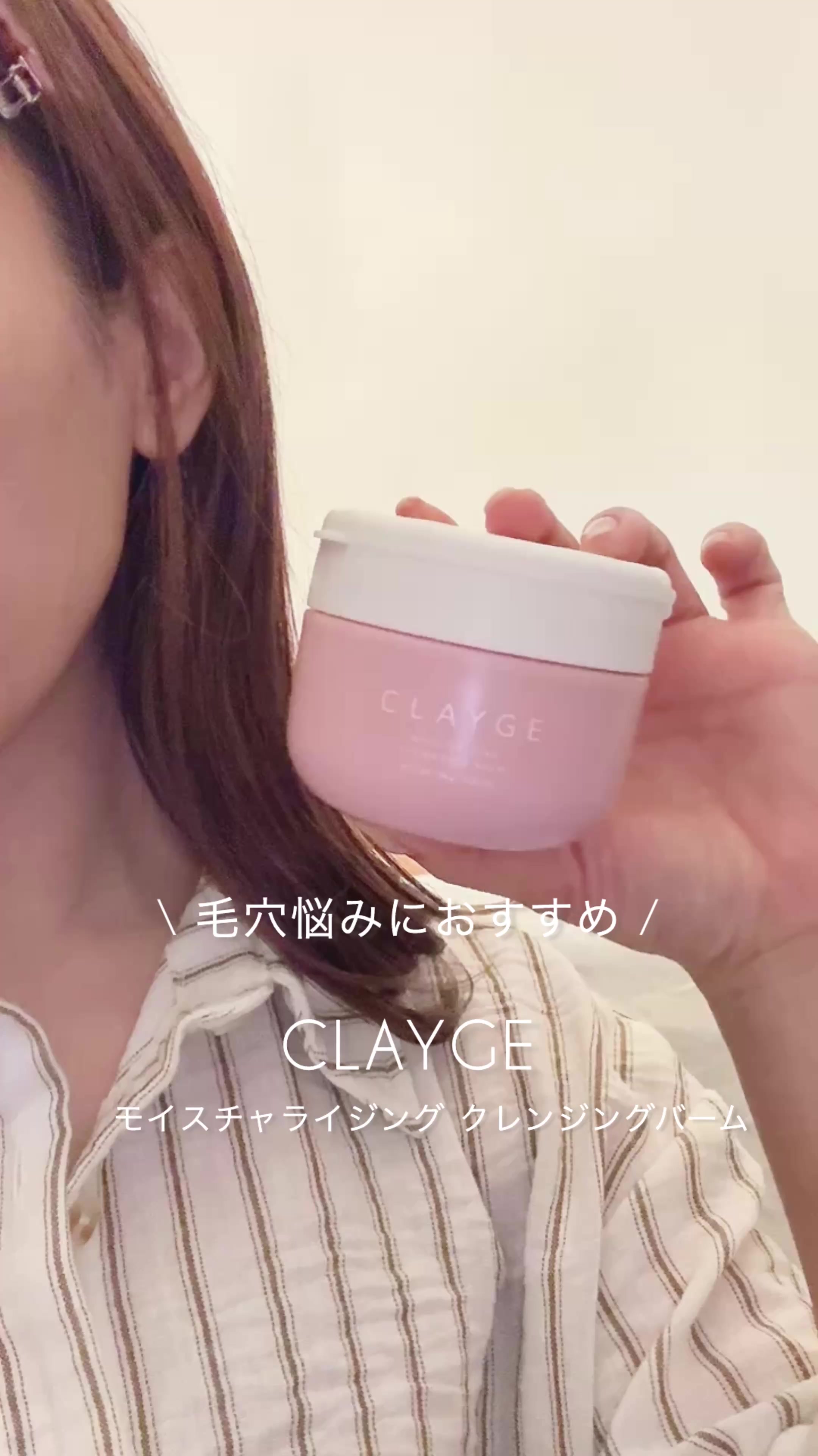 @Madoka🌸韓国コスメライター