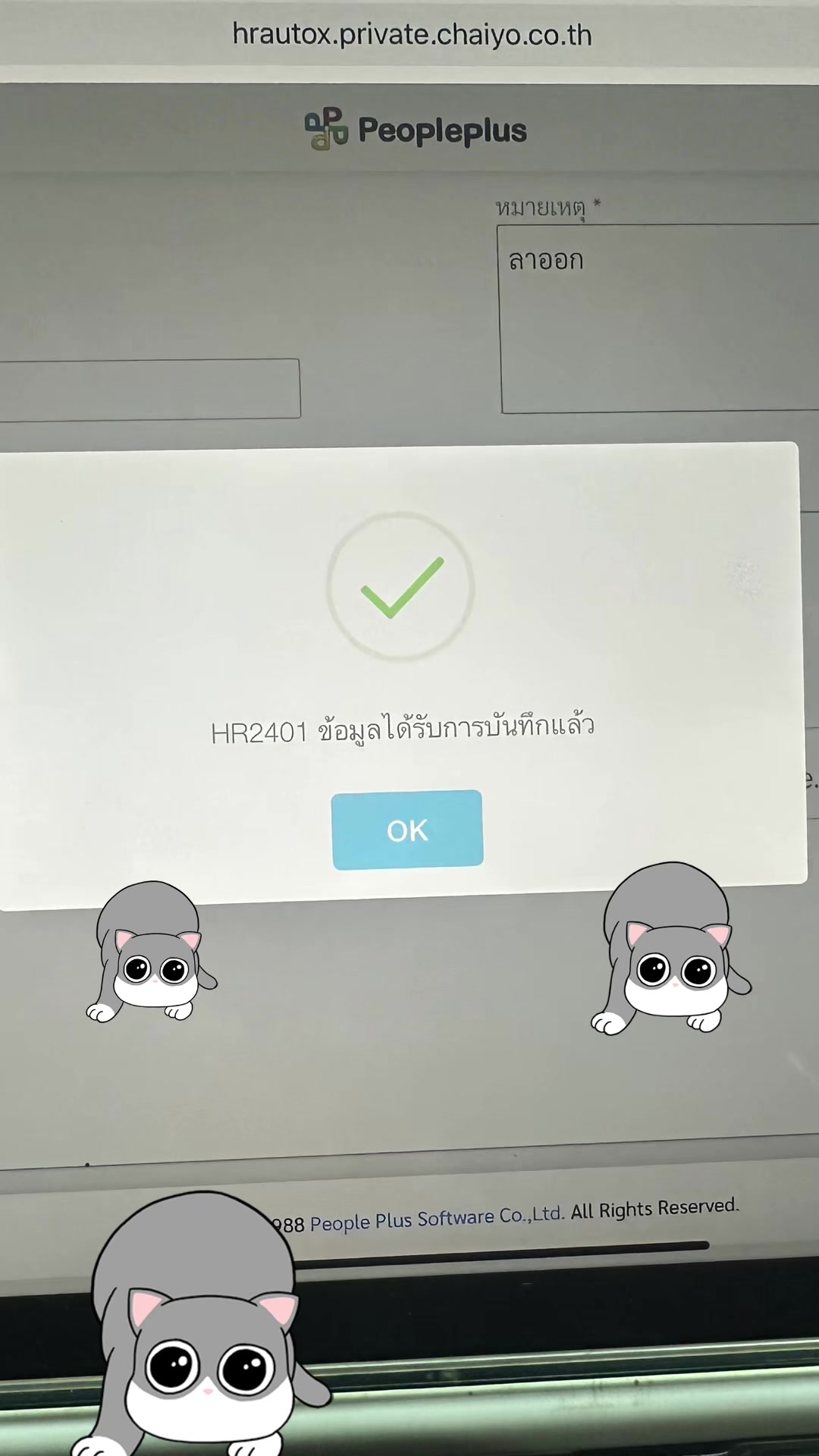 @_RUNGRANG🪼(รุงรัง)
