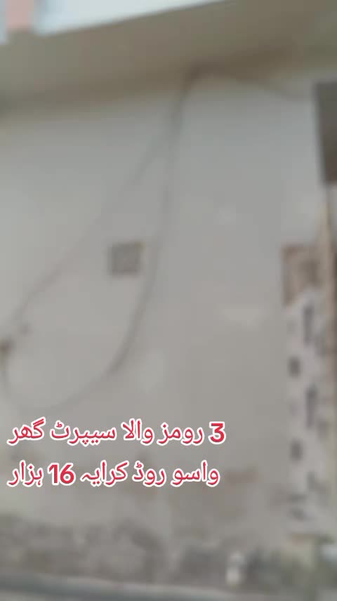 @Mandi Bahaudin Property Advise