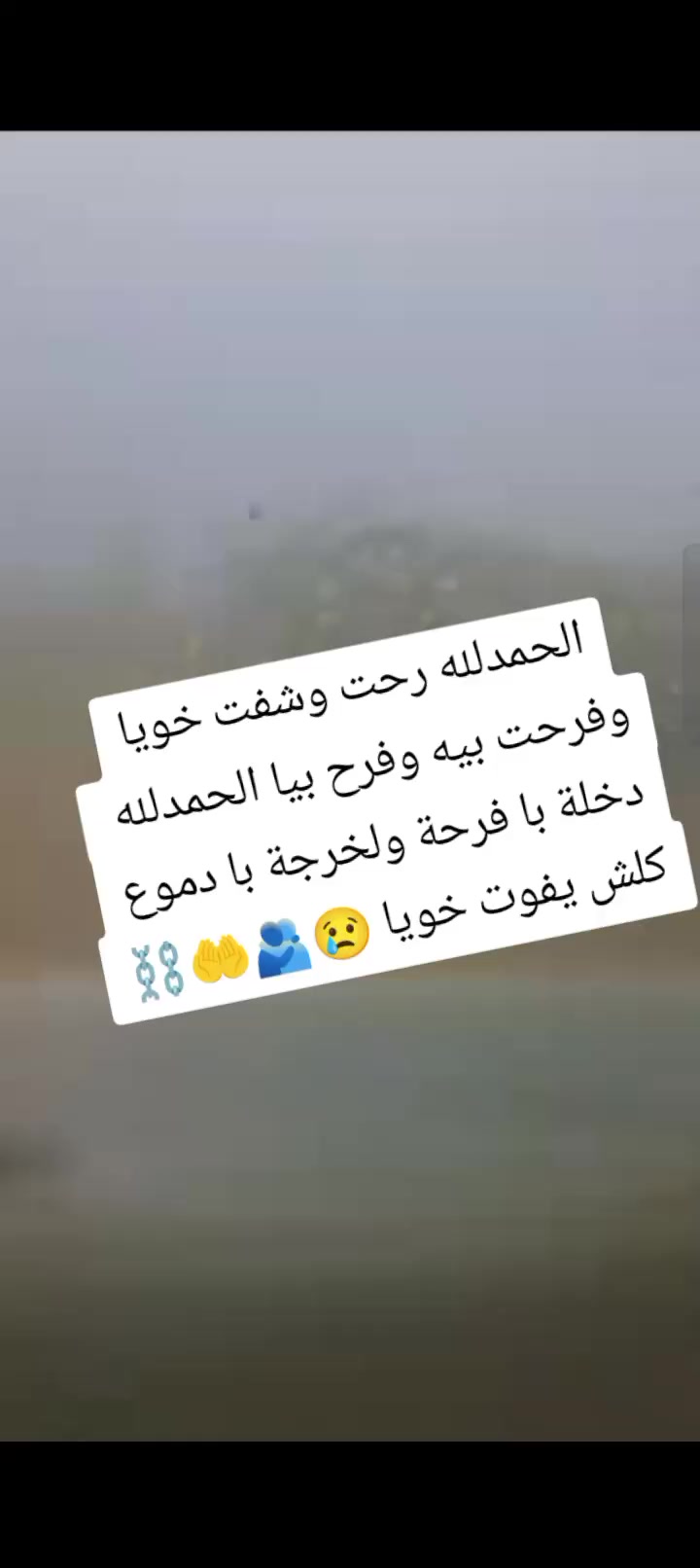 @♥رضاك يارب 🤲