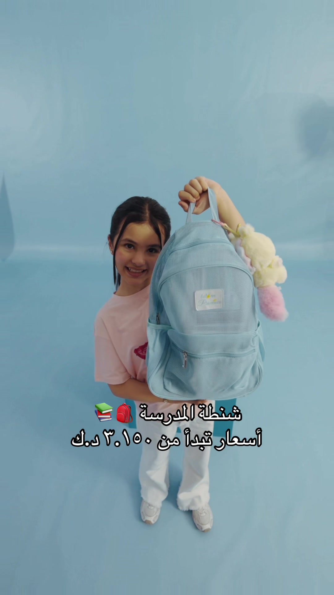 @minisokuwait