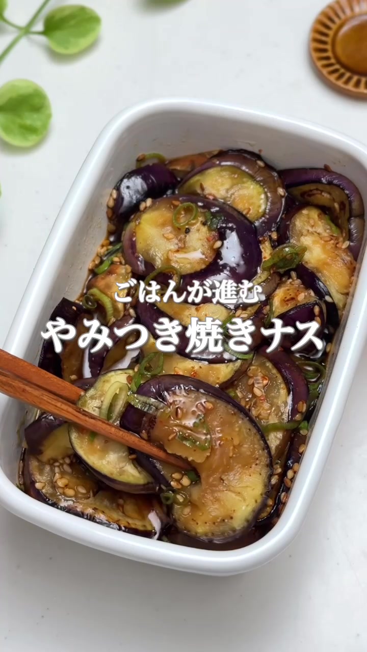 @maki | 今日の時短レシピ
