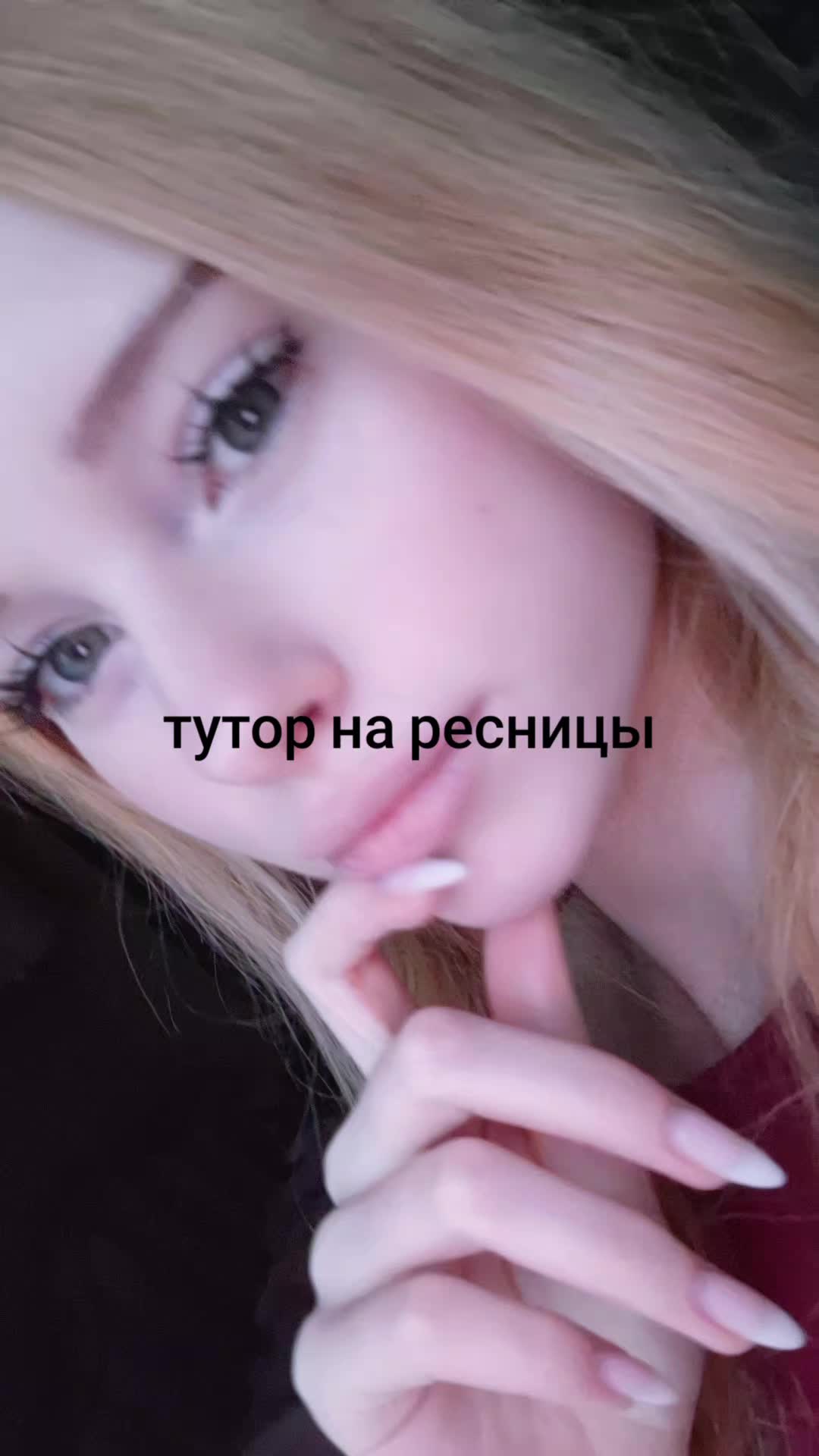 @полюш