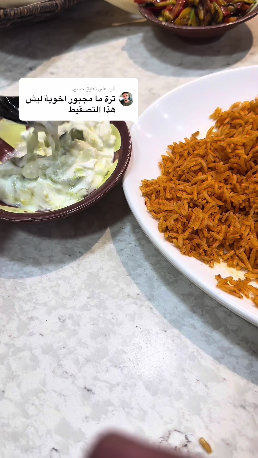 @ابو حرير