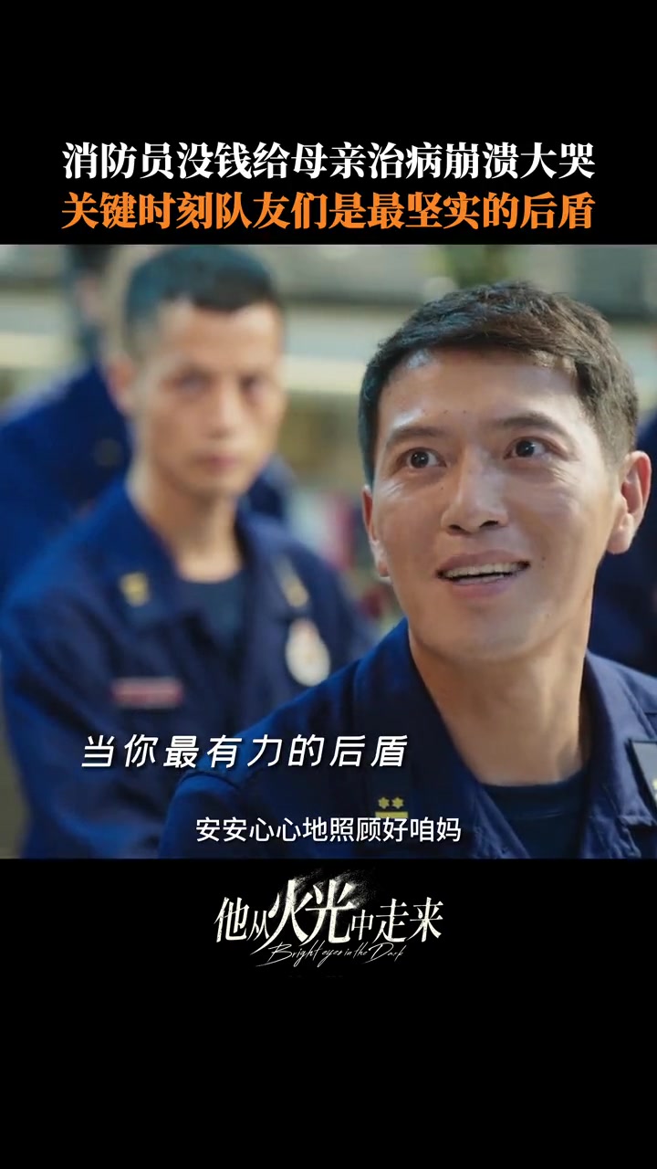 @心動追劇社