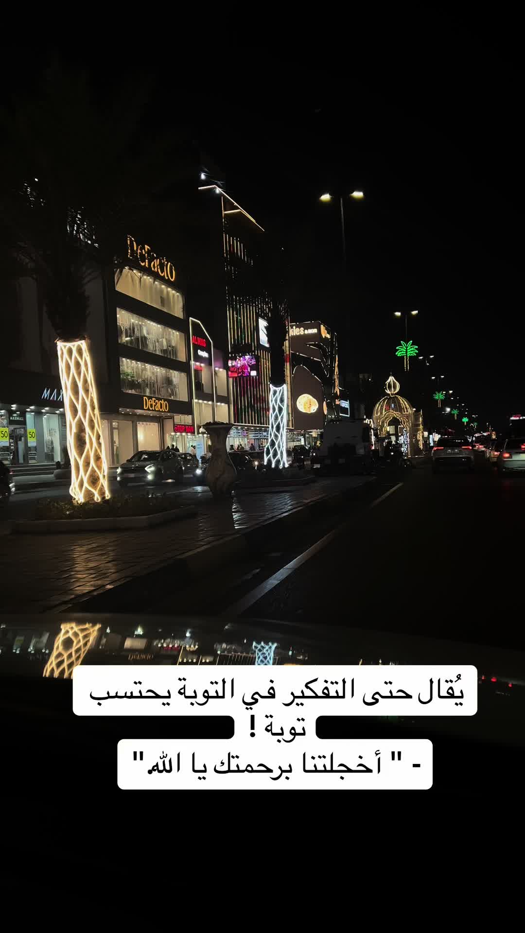 @: ﭑنِا سَند نفِسييَ 🪬💙