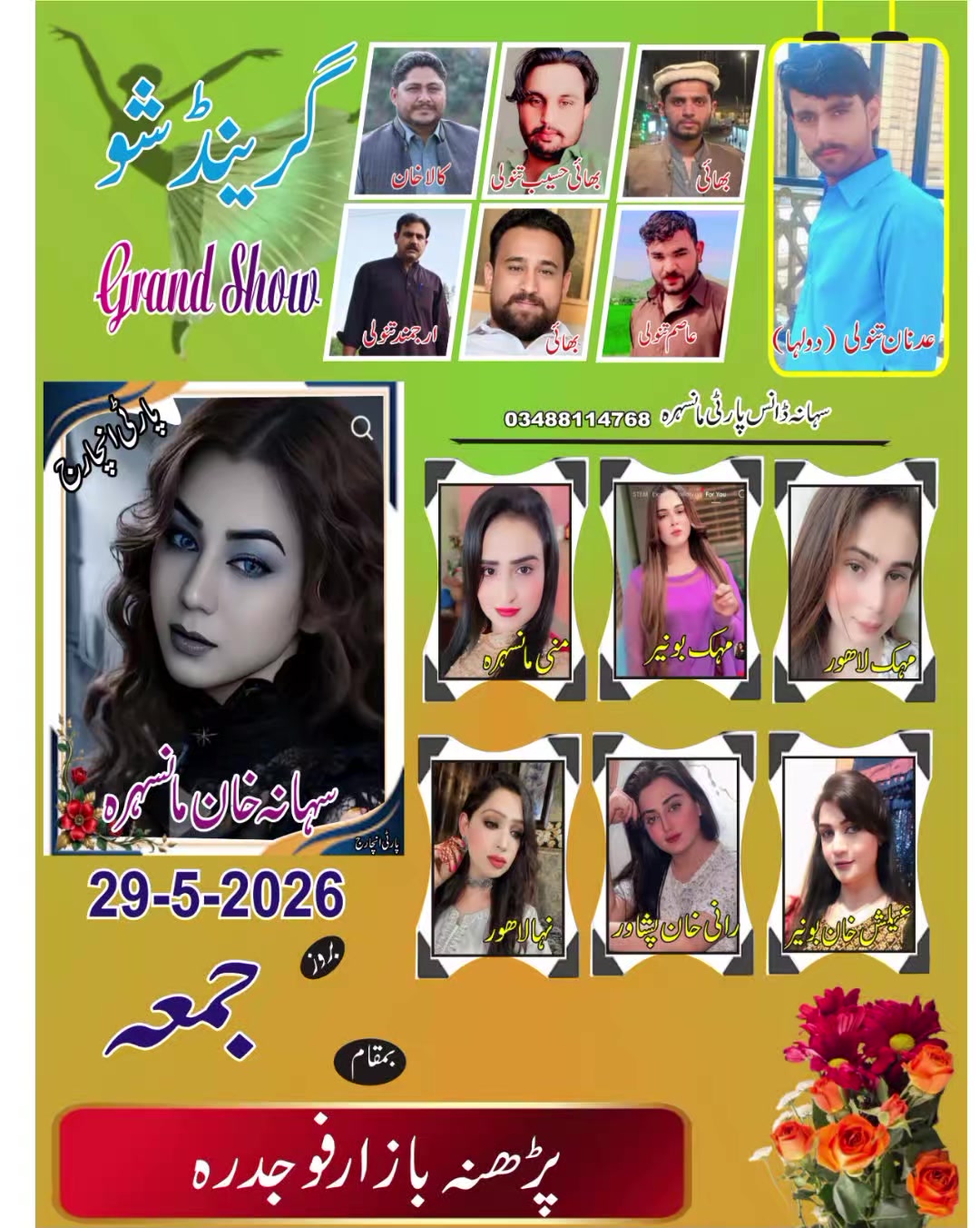@Murshad ki jan