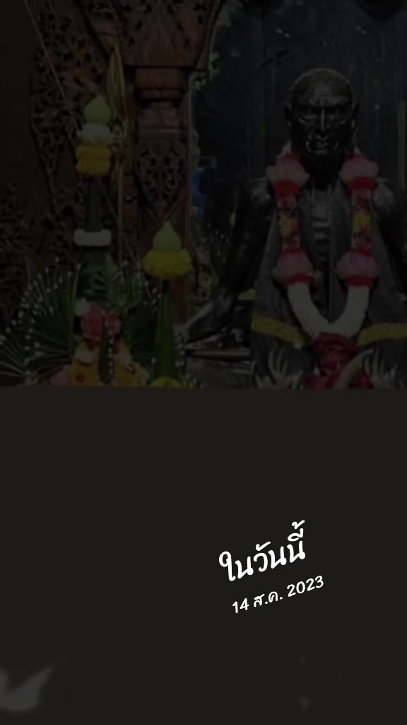@ตัวเล็ก คนบ้าน บ้าน
