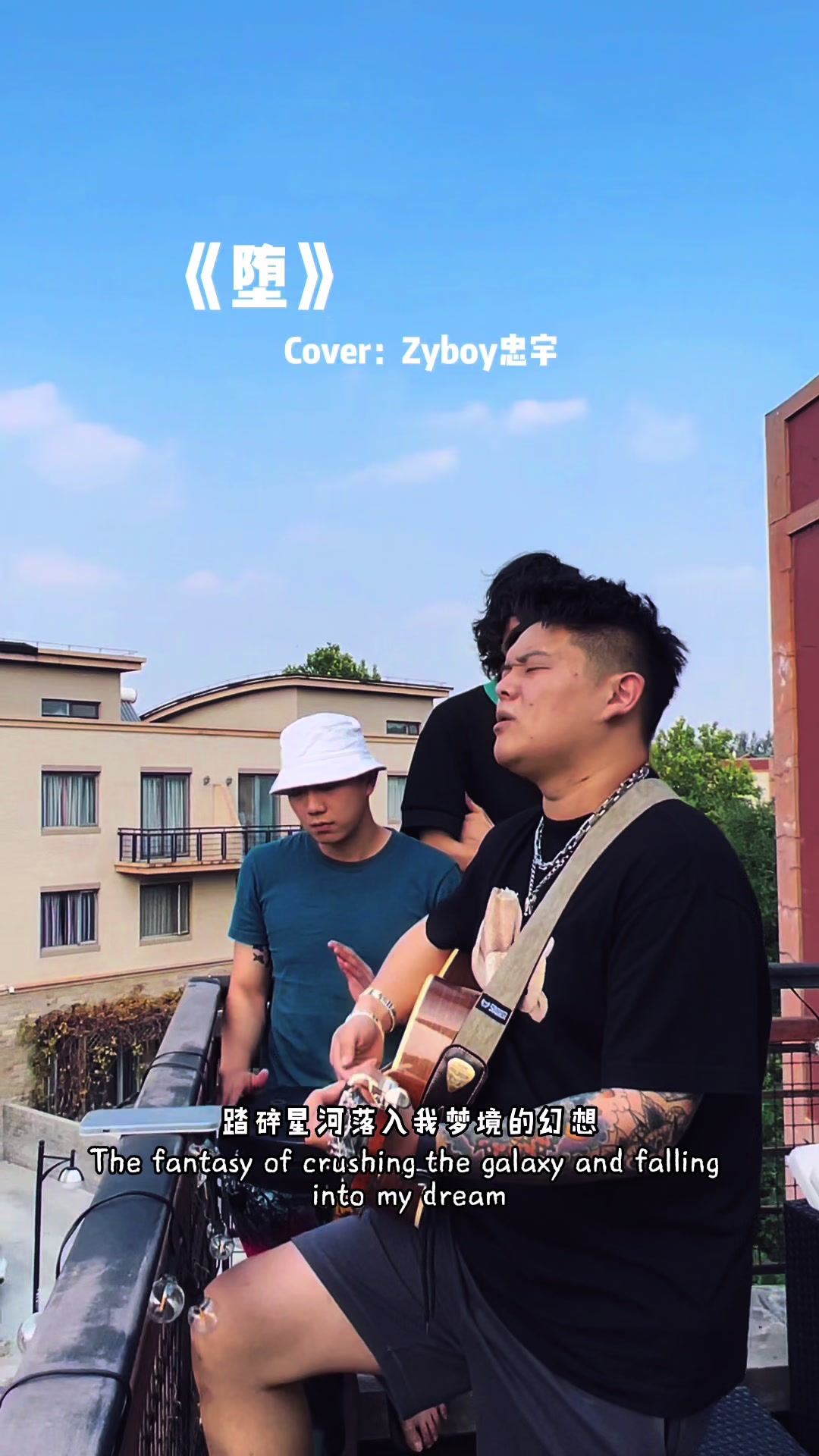 @皓杨🎙️