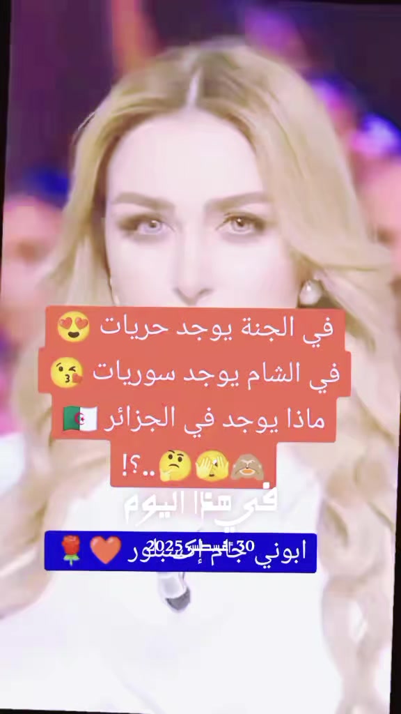 @mou hamęd❤️🇩🇿 MCA 😍