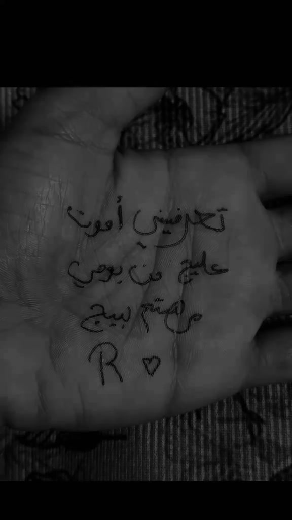 @𓆩حـمـاده𓆪