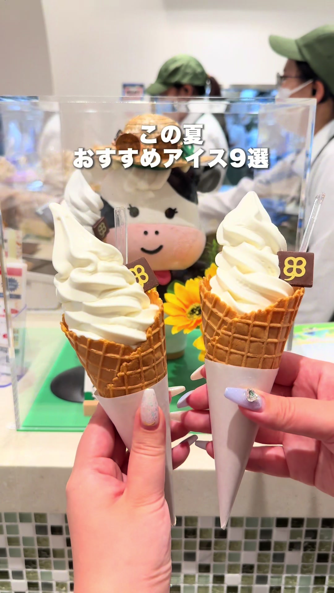 @ぎゃらぴか