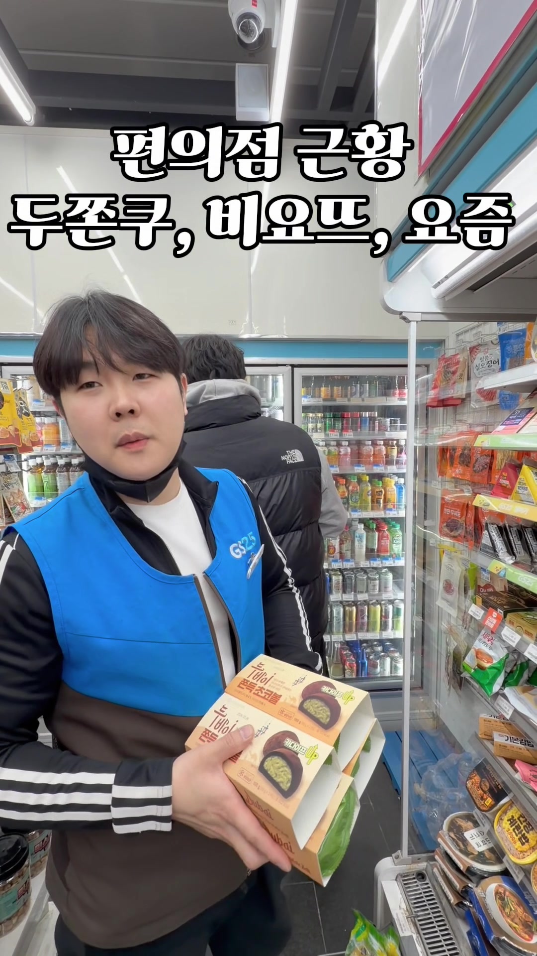 @Convenience store 24hour