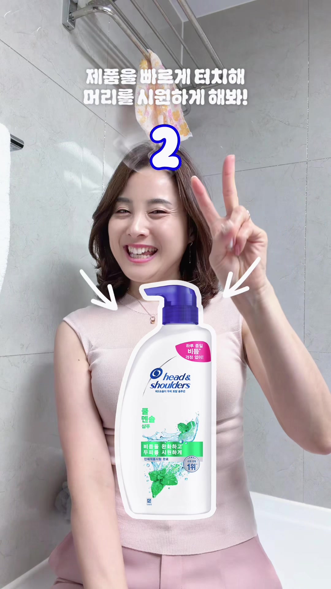 @딸셋