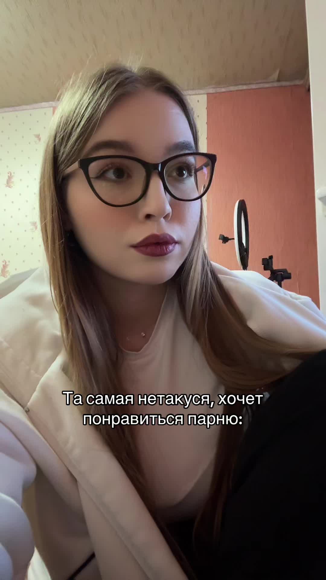 @МашВайби