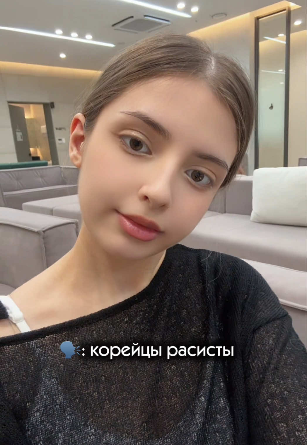 @ева ким