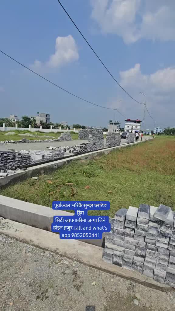 @घर जग्गा लगानी नेपाल.com