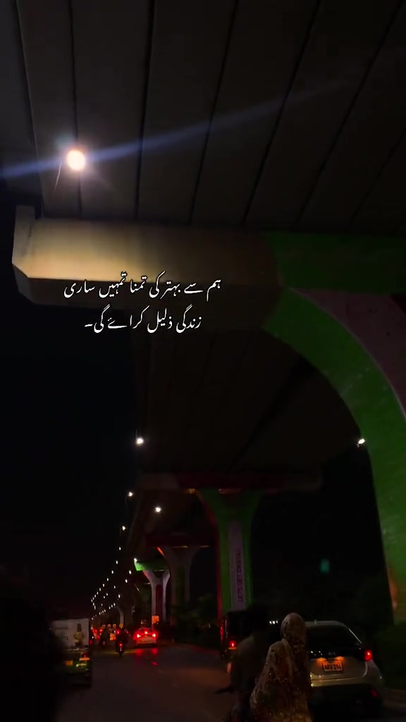 @🖤mehwish khan=🖤