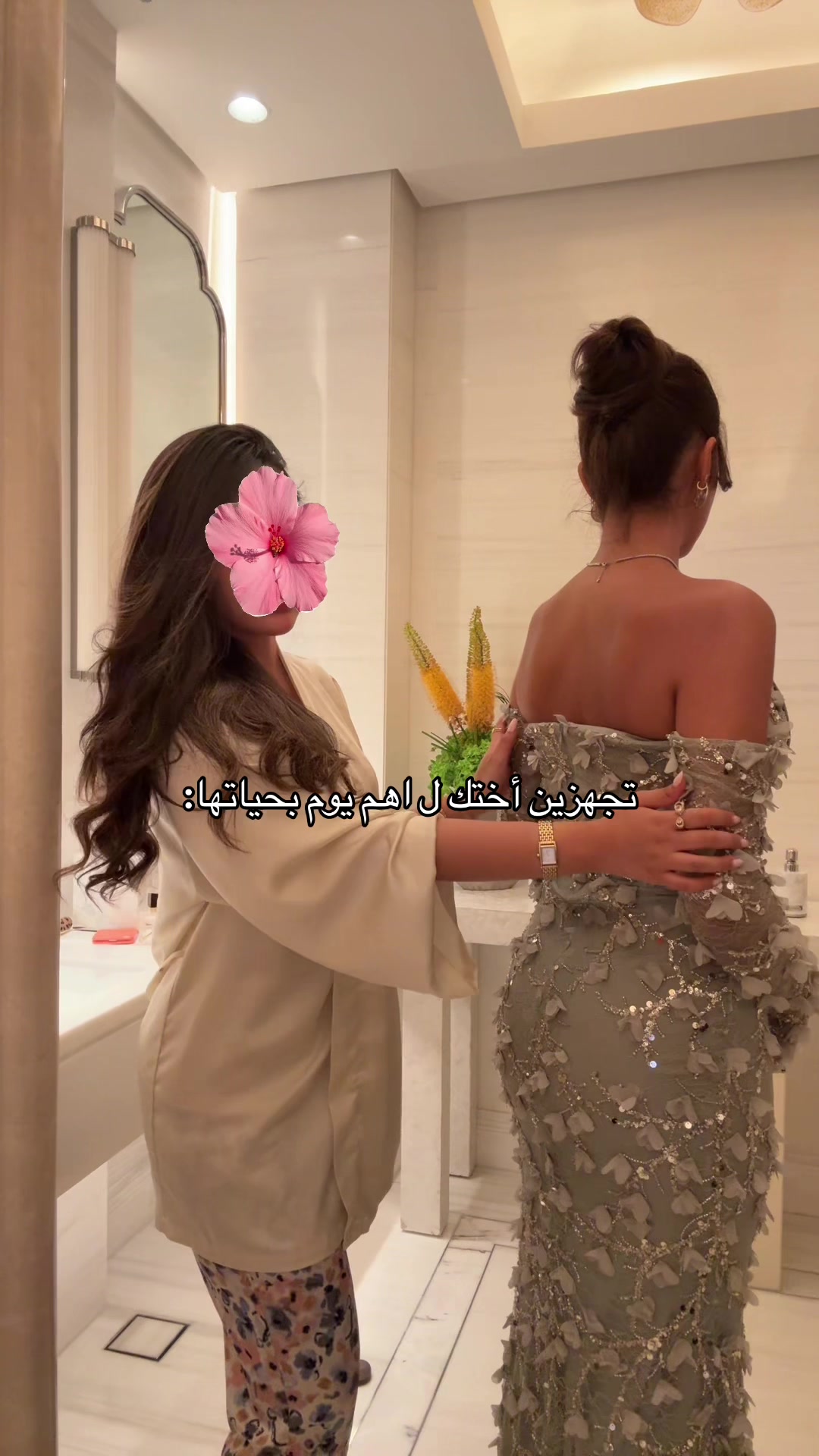 @لبنى