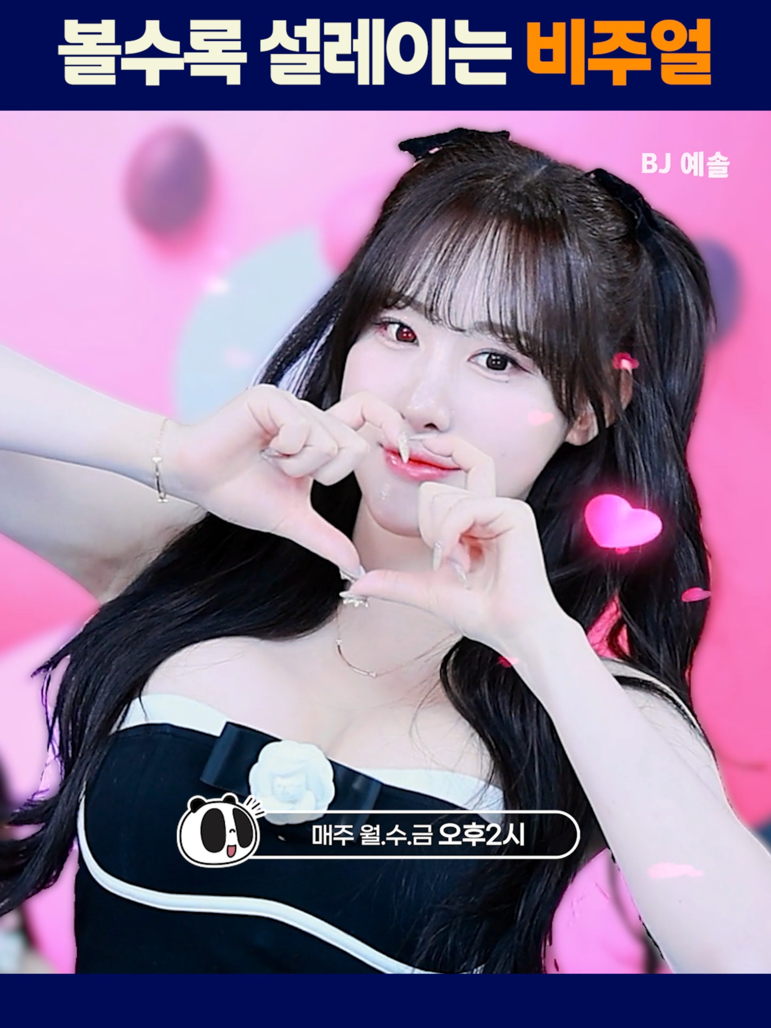 @인방저장소