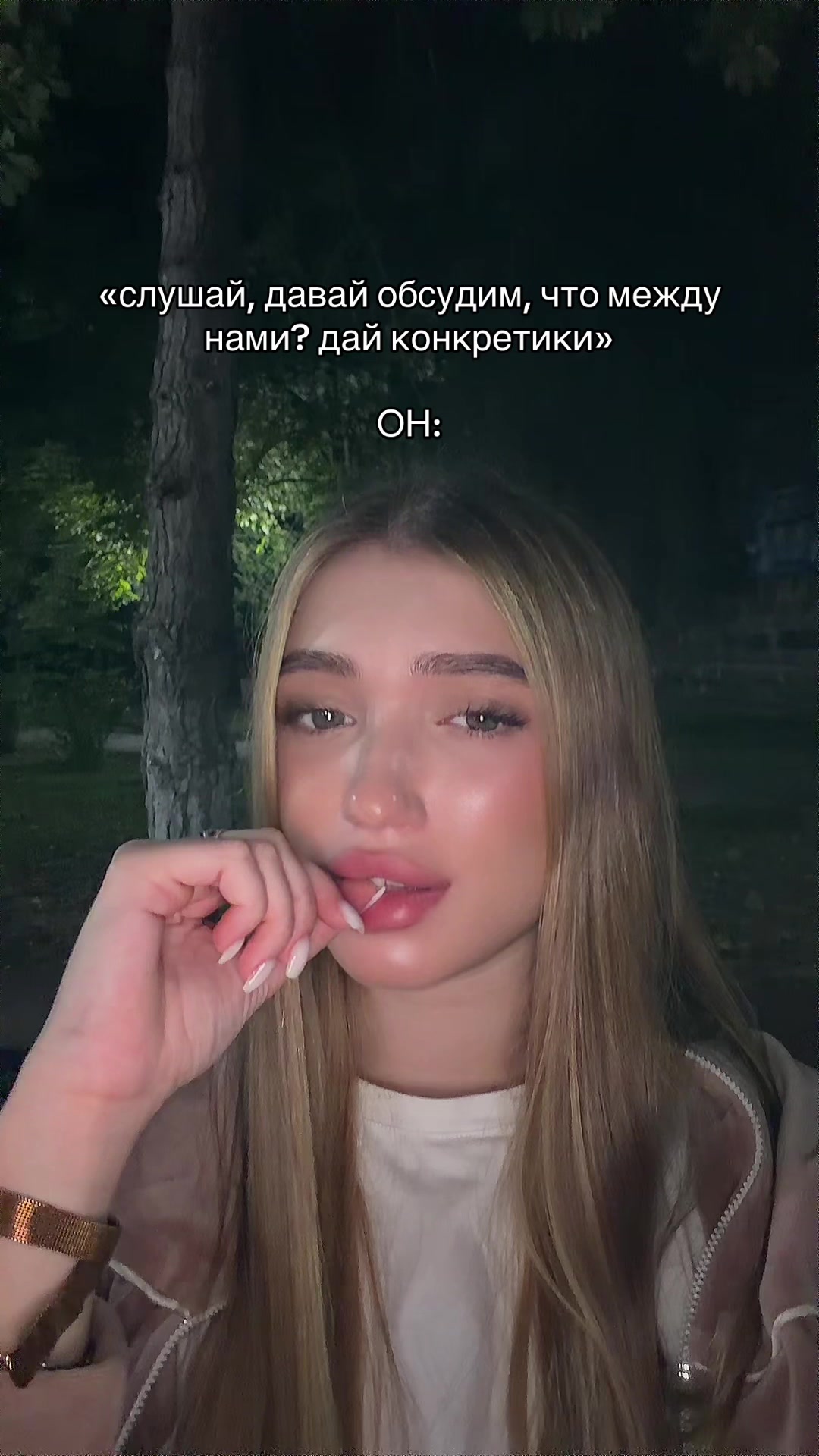 @Тгк: SELESTA.