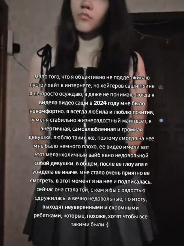 @тгк: ryumuor