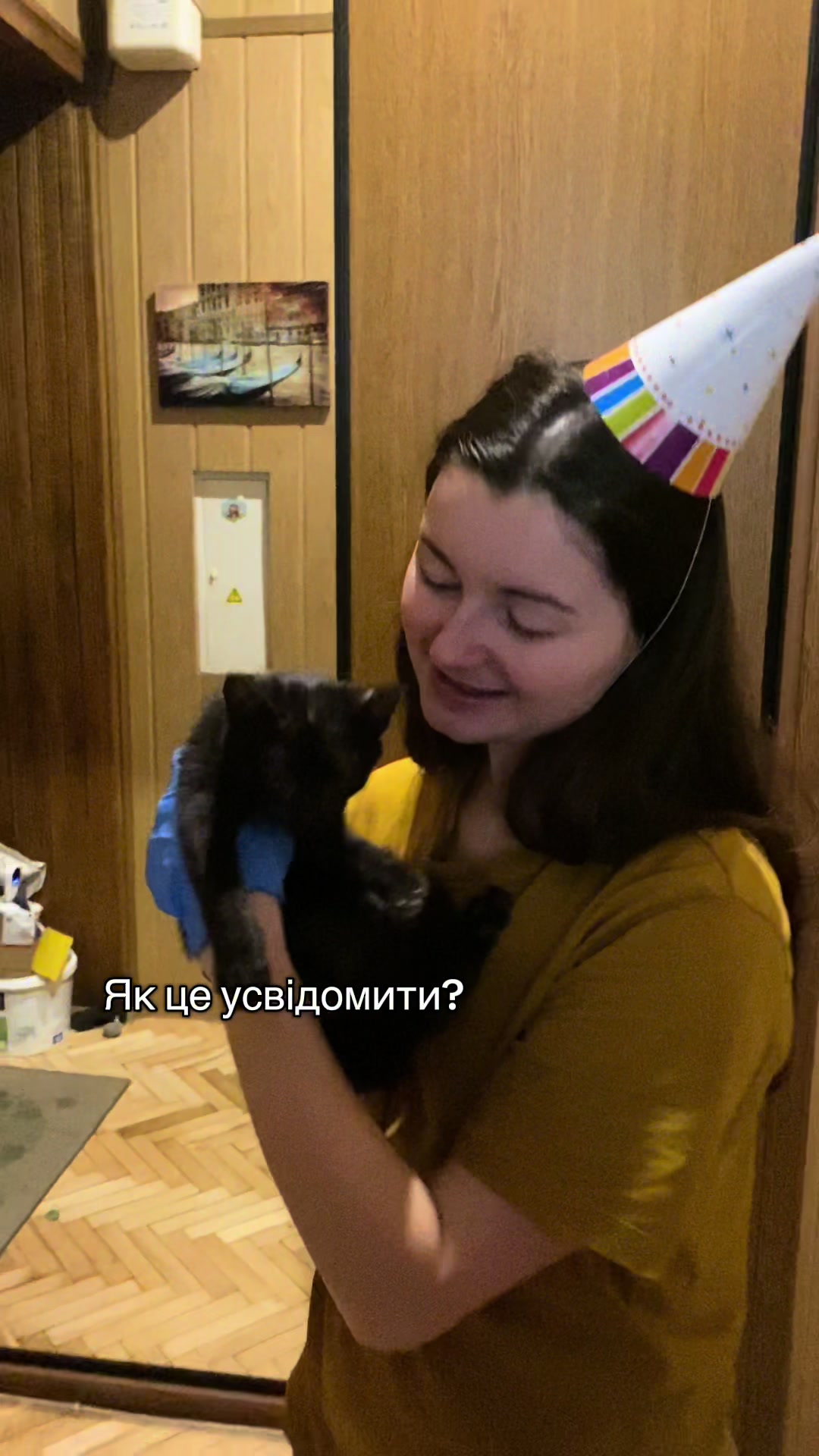 @Корнелія Удовенко