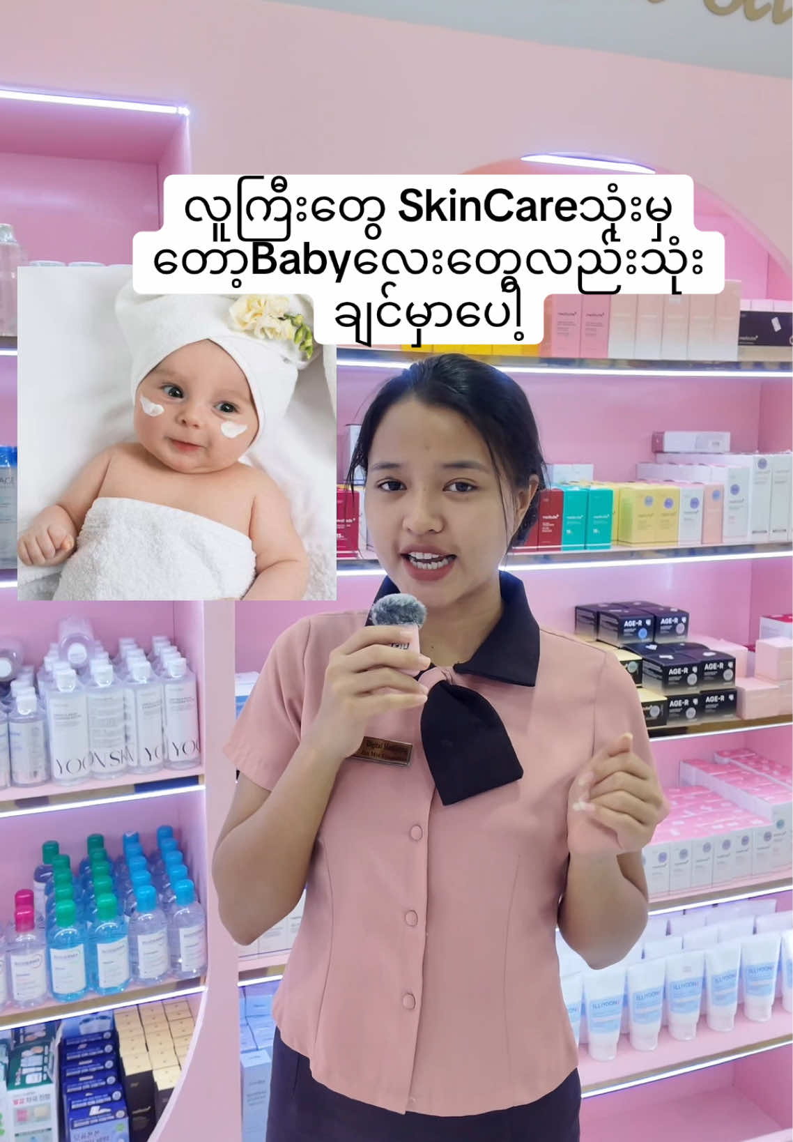 @Zinmie Cosmetics Shop