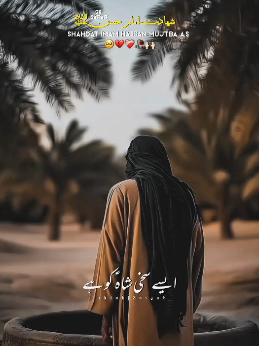 @𝐙𝐀𝐈ن𝐀𝐛ރ