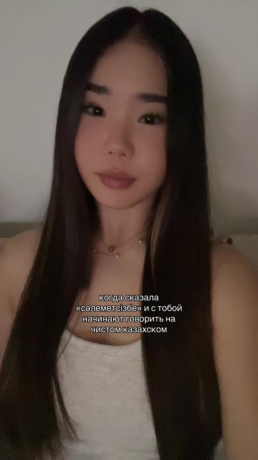 @инка