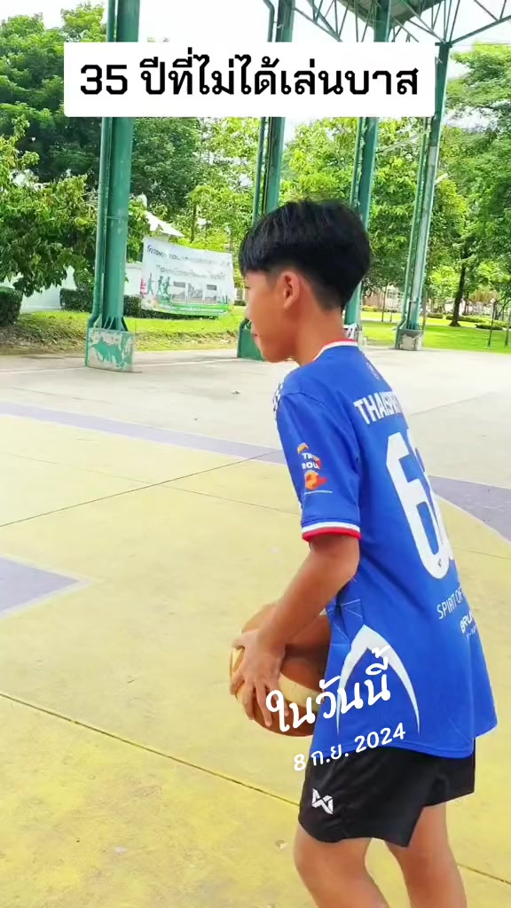 @Playerball25