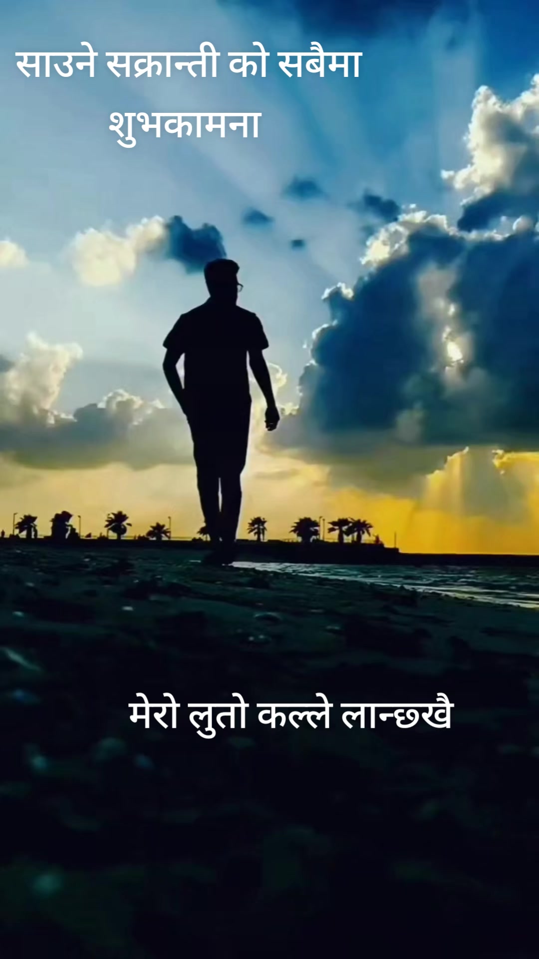 @Mukun ghimire leo